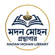 মদন মোহন গ্রন্থাগারের লোগো